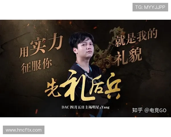 DOTA2心理素质评比揭晓LNG战队荣登第九名引发热议