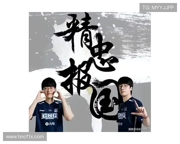 LNG战队在CSGO中的耐力变革引发热议与关注